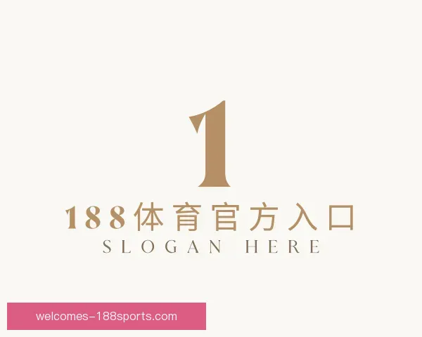 了解188体育官方入口